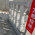 三沙芝麻白阳台栏杆
