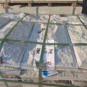 三沙芝麻白蘑菇石，自然面