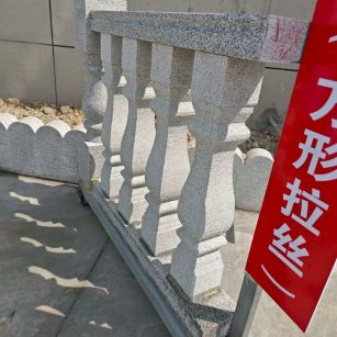 三沙芝麻白阳台栏杆