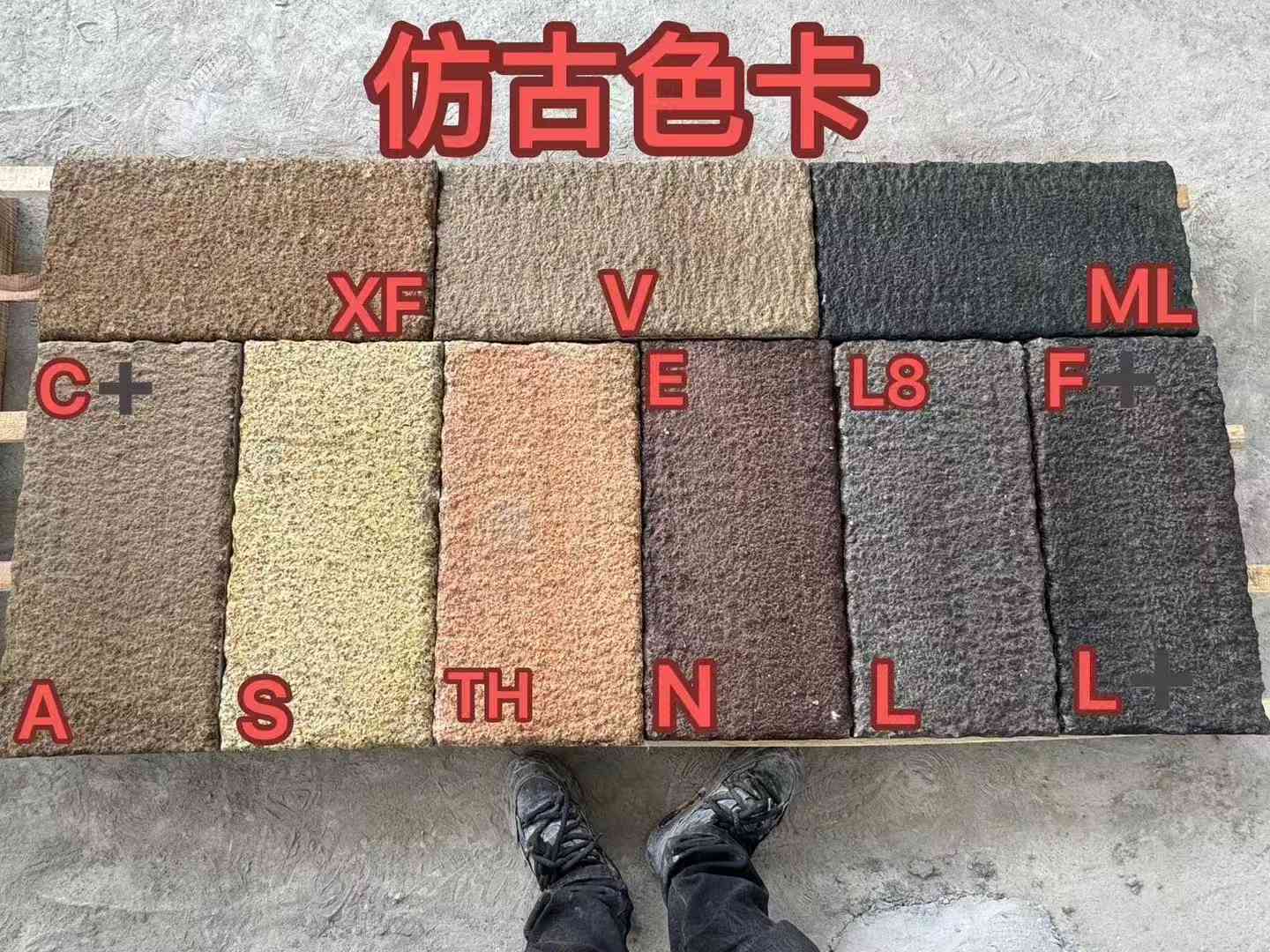 三沙仿古石 老石板 做旧石