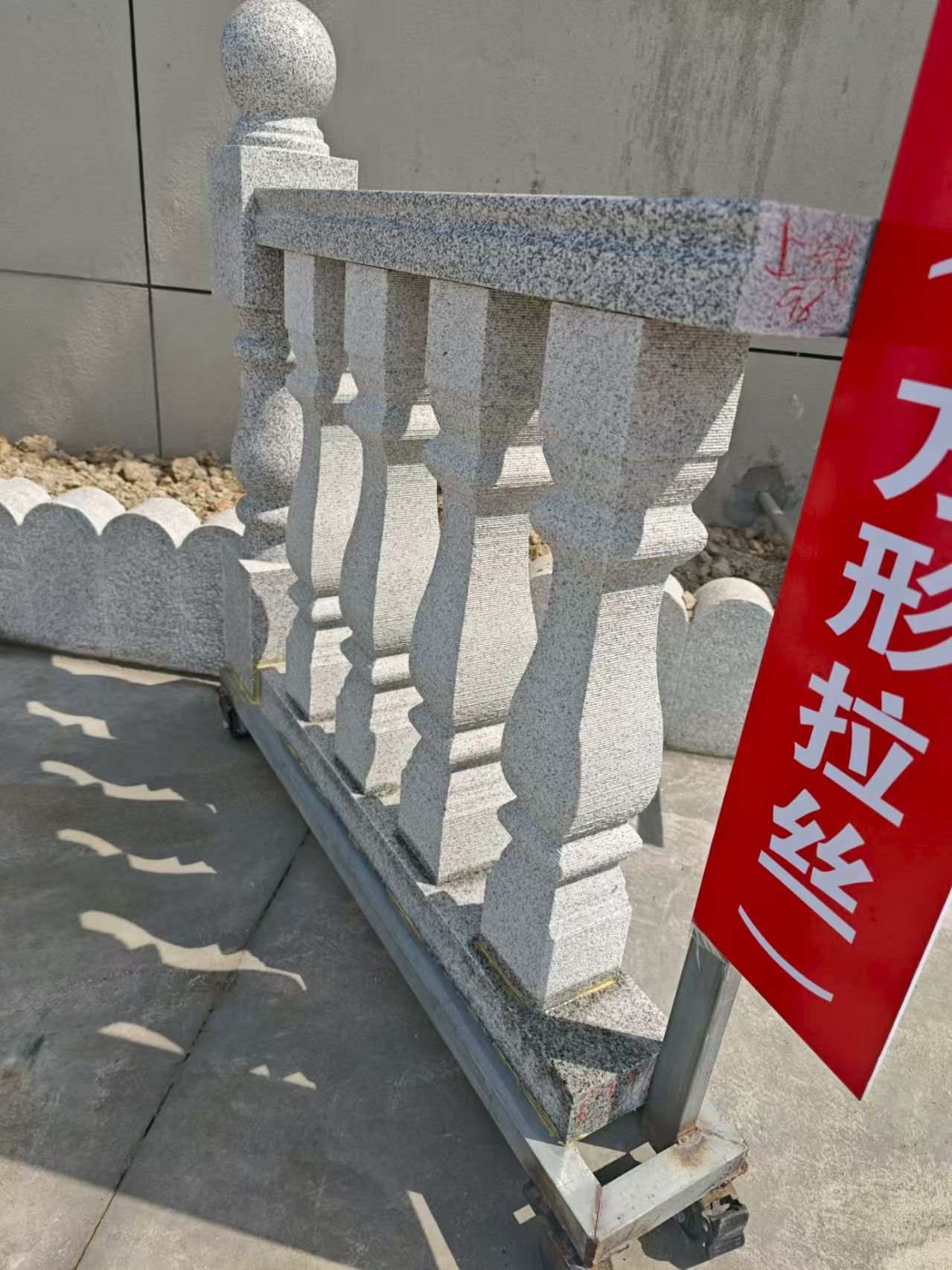 三沙芝麻白阳台栏杆